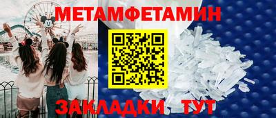 прущие крисы Донецк