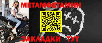 таблы Дубна
