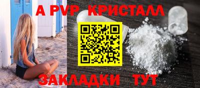 таблы Дубна