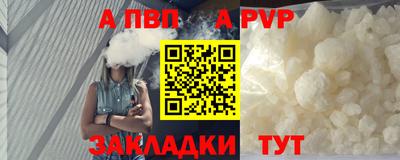 прущие крисы Донецк