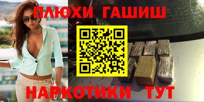 спайс Донской