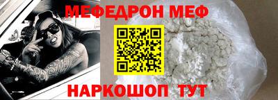 спайс Донской
