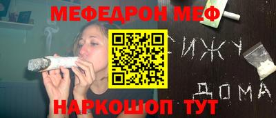 спайс Донской