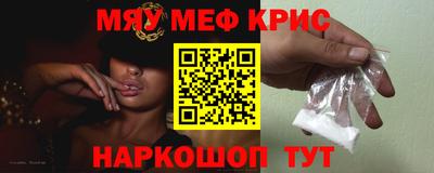 спайс Донской
