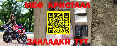 спайс Донской