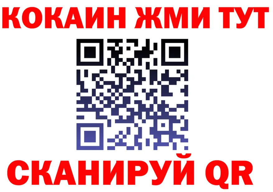 Alfa_PVP СК tor площадка мега Спасск-Дальний