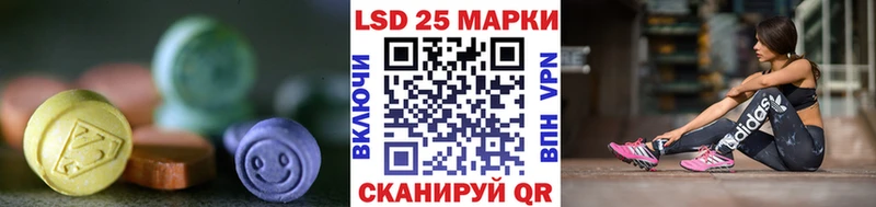 LSD-25 экстази ecstasy  Спасск-Дальний 
