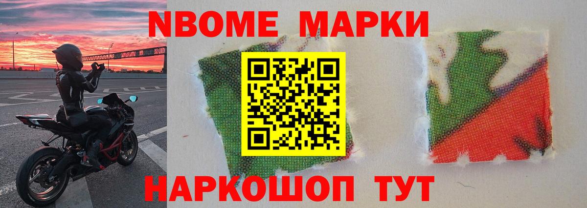 ЛСД экстази кислота Спасск-Дальний