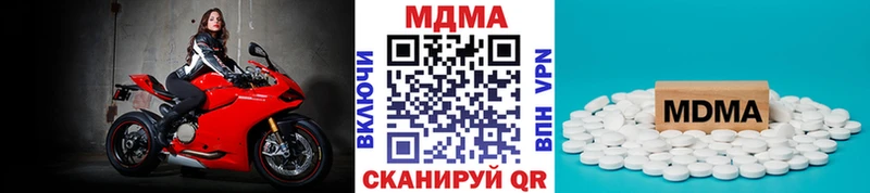 МДМА VHQ  Спасск-Дальний 