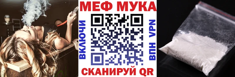 KRAKEN сайт  Спасск-Дальний  МЕФ кристаллы  продажа наркотиков 
