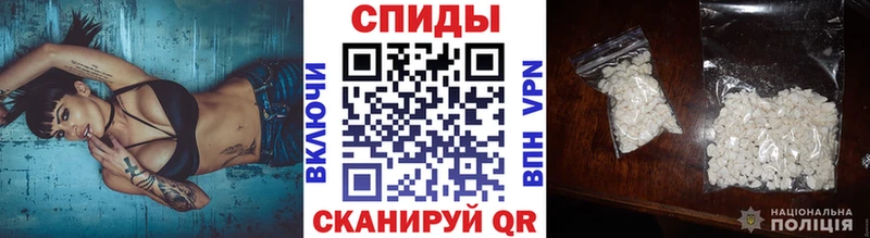 МЕТАМФЕТАМИН мет Спасск-Дальний