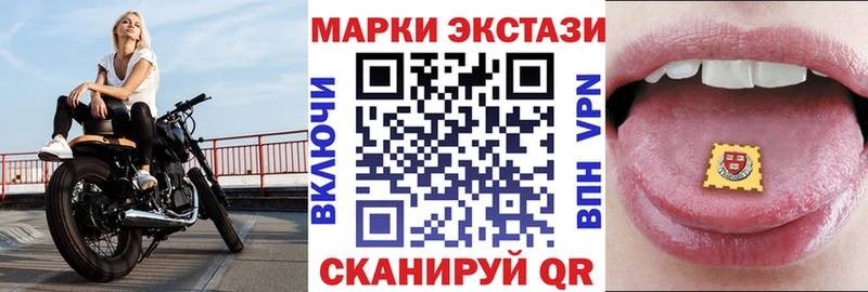 мега сайт  Спасск-Дальний  Наркотические марки 1500мкг 