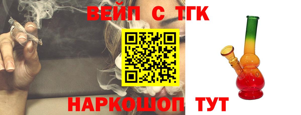Дистиллят ТГК Wax Спасск-Дальний
