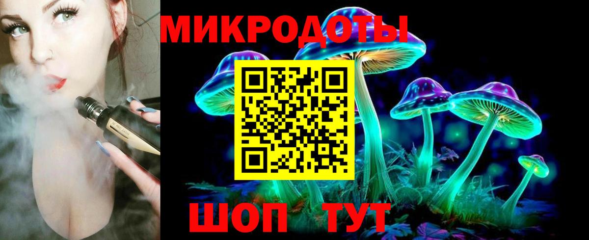 Галлюциногенные грибы ЛСД  Вход с VPN  Спасск-Дальний  Псилоцибиновые грибы мицелий 